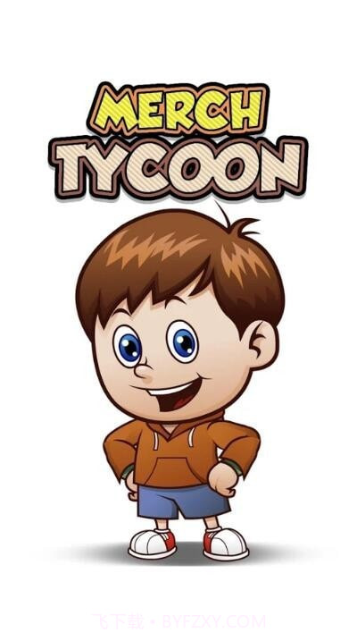 纪念品大亨截图1