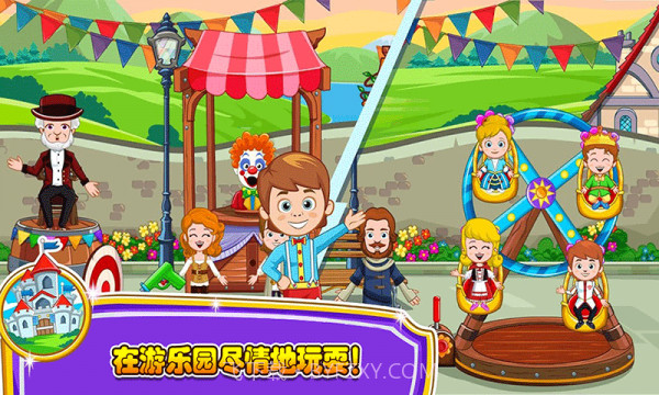 小小公主商店截图2