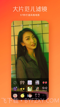 快手手机版截图4