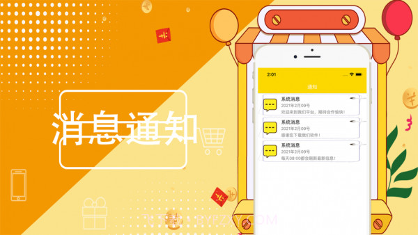 小鱼闲时兼职截图3 小鱼闲时兼职截图3