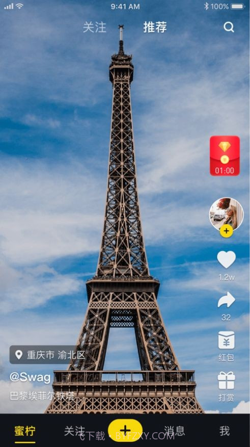 榴莲短视频截图2 榴莲短视频截图2