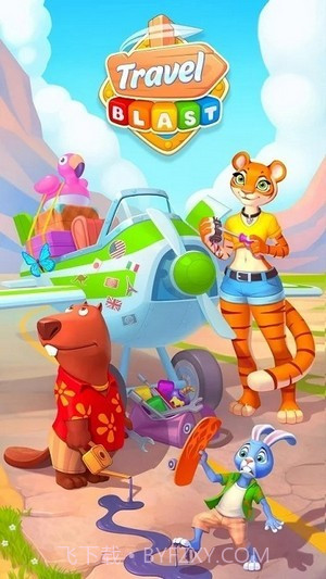 旅行爆炸消除截图1