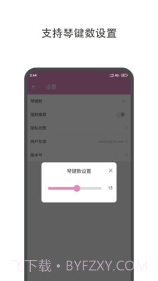 每日体重记录助手截图1 每日体重记录助手截图1