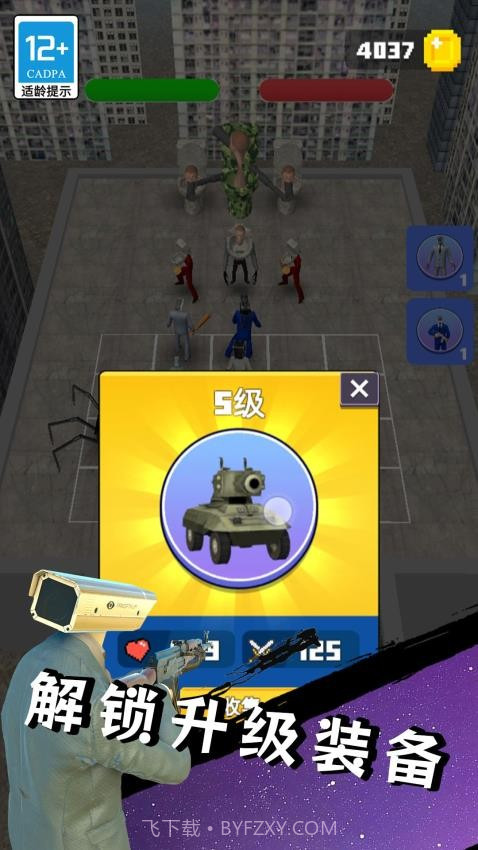 马桶人大战泰坦存档版截图4 马桶人大战泰坦存档版截图4