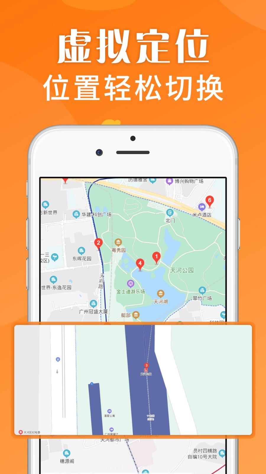 应用分身助手截图3 应用分身助手截图3