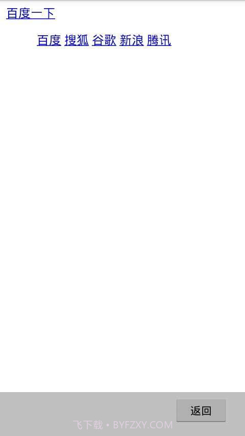 春贵HTML编辑器截图3