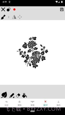 与子同袍最新版截图3