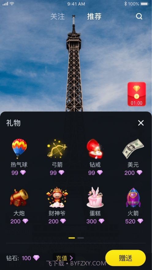 榴莲短视频截图4 榴莲短视频截图4