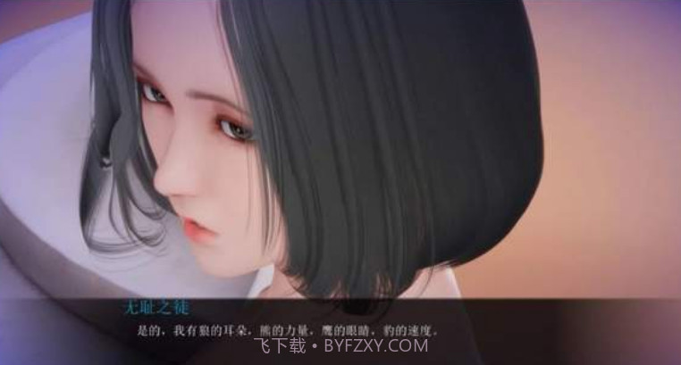 姐姐破产了9.0截图3