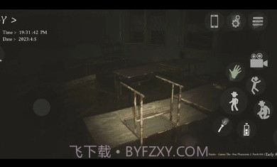 恐惧幻影2截图4