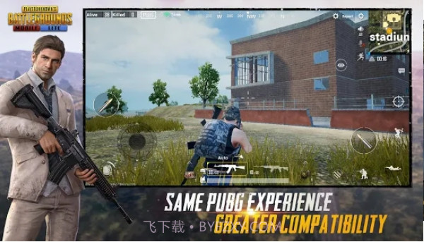 刺激战场精简版截图5