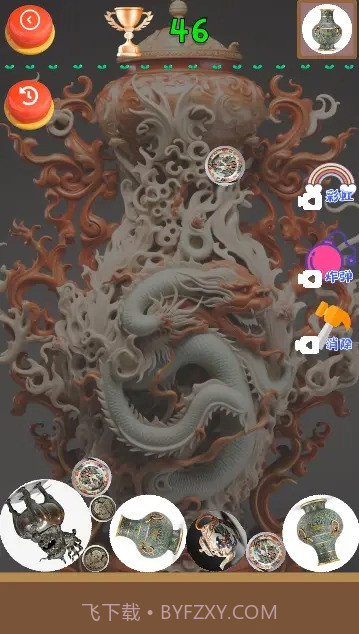 探寻古董黄金瞳截图2