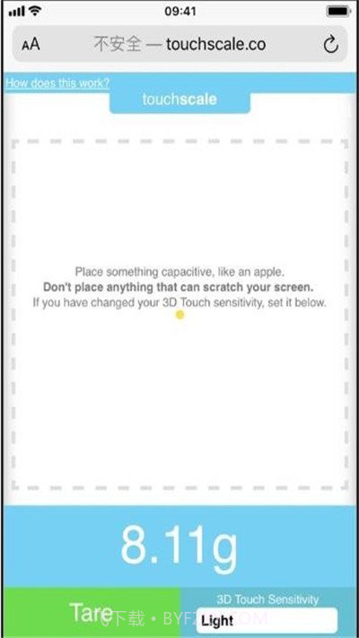 touchscale屏幕电子秤截图3