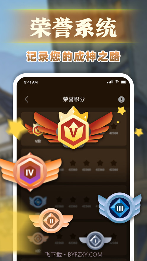 血染狼村截图3 血染狼村截图3