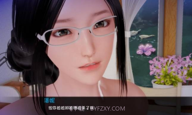 姐姐破产了9.0截图1