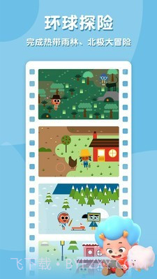 阿蒂的世界截图2 阿蒂的世界截图2