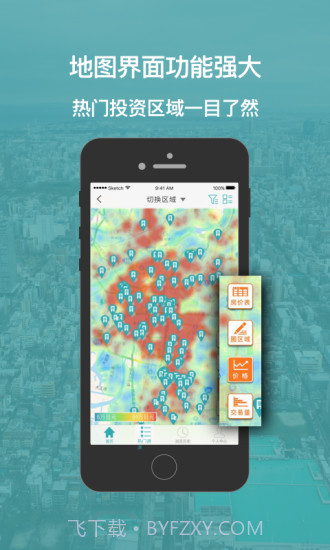 神居秒算截图1 神居秒算截图1