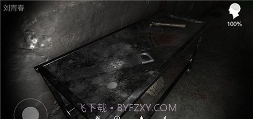 幻影孙美琪疑案截图2