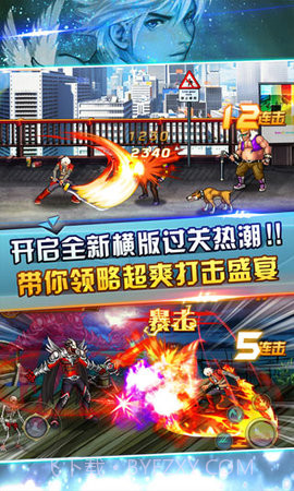 热血巨剑士手机无限金币版截图3