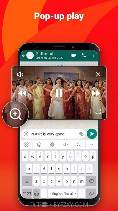 playit player截图4