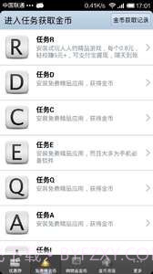 麦当劳优惠券截图2