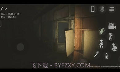 恐惧幻影2截图2