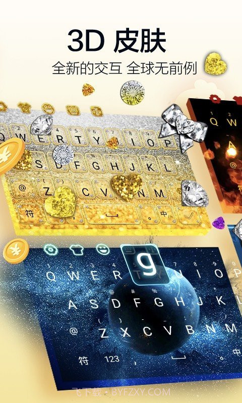 阳光打字平台截图2 阳光打字平台截图2