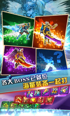 热血巨剑士手机无限金币版截图2