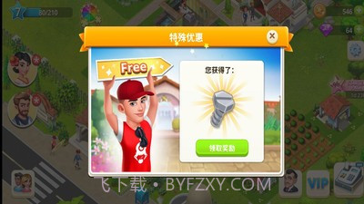 我的美容Spa馆截图3 我的美容Spa馆截图3