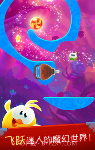 割绳子魔法截图4 割绳子魔法截图4