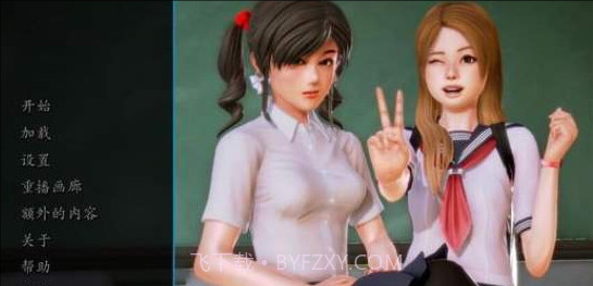 我的学园生活v1.5截图1