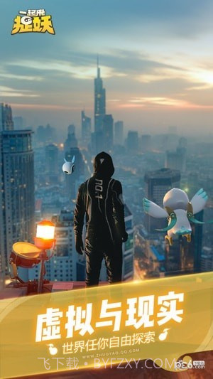 一起来捉妖修改坐标辅助截图6 一起来捉妖修改坐标辅助截图6