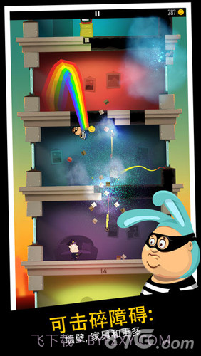 老爸曾是小偷最新版截图5