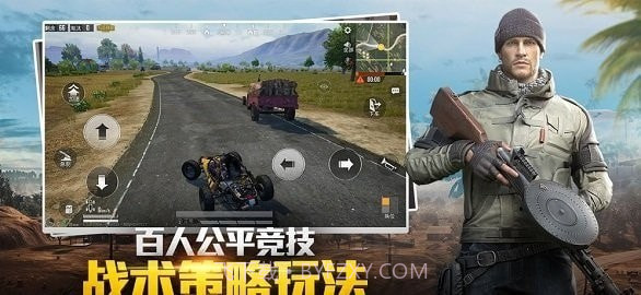 永久解锁画质截图3