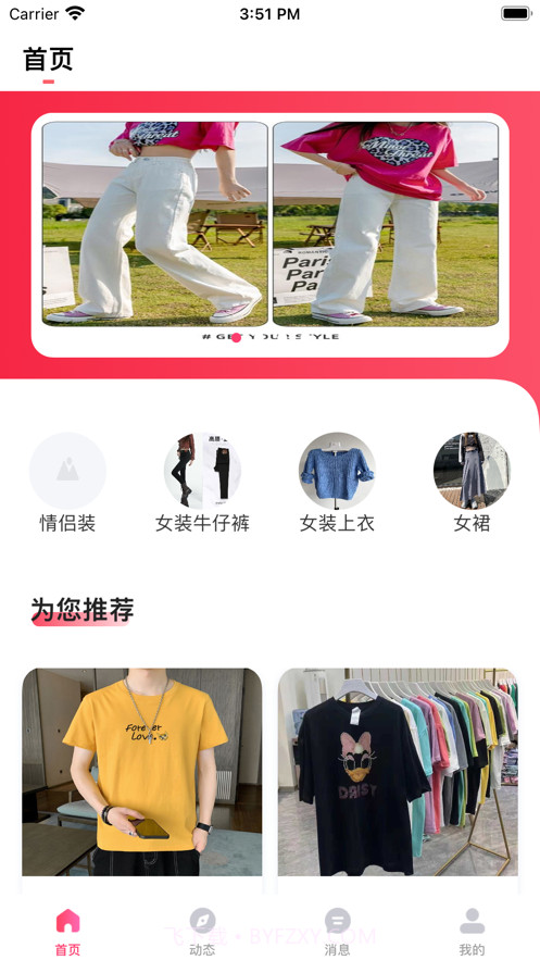 依依不舍截图3 依依不舍截图3