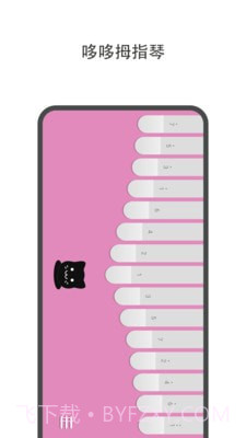 每日体重记录助手截图2 每日体重记录助手截图2