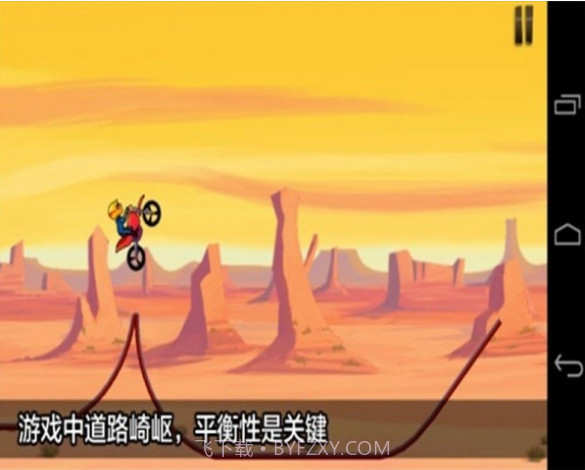 山地登山摩托车截图3 山地登山摩托车截图3