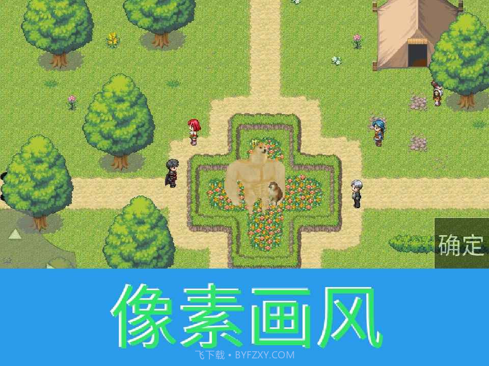 升级之路2截图4