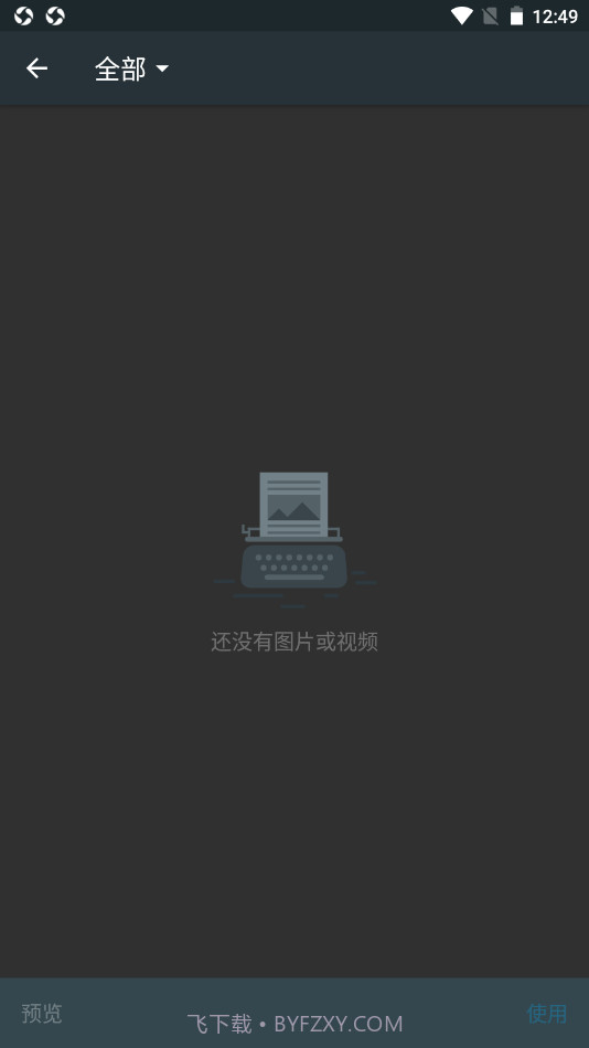 快趣剪辑视频编辑器截图2 快趣剪辑视频编辑器截图2