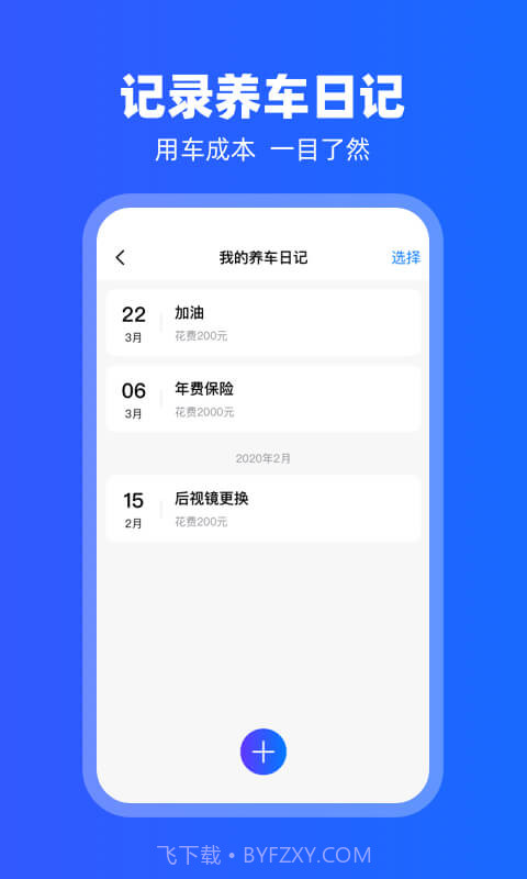 carplay车载互联截图3 carplay车载互联截图3