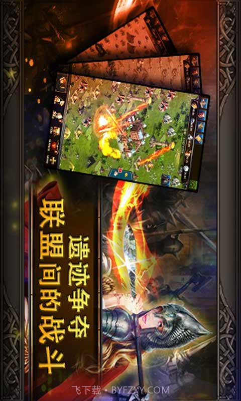 冰与火之歌截图2 冰与火之歌截图2