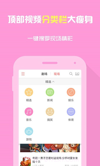 快手(搞笑短视频播放APP)V4.51.1.2406 正式版截图2 快手(搞笑短视频播放APP)V4.51.1.2406 正式版截图2