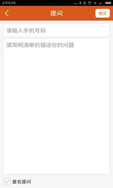 招财猫创业问答截图1 招财猫创业问答截图1