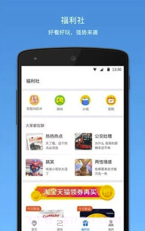 晋城公交(晋城公交线路查询)V3.79.1 截图5