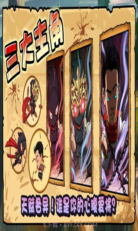 跑酷忍者豪华版截图4 跑酷忍者豪华版截图4