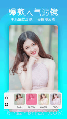 美颜逗拍相机截图3 美颜逗拍相机截图3