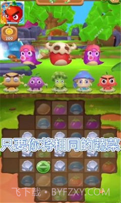 消除我最行截图1 消除我最行截图1