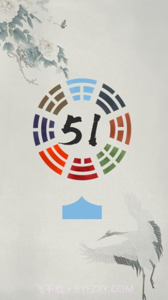 三生万物截图2 三生万物截图2