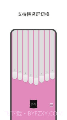 每日体重记录助手截图4 每日体重记录助手截图4