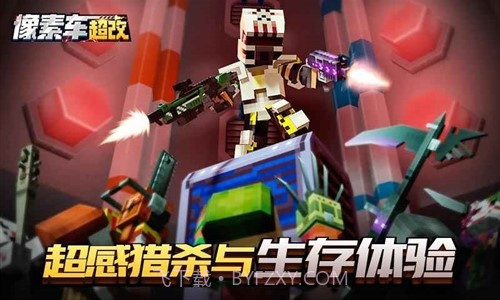 像素车Online手机版(Blocky Cars Online无限钻石)V4.0.2截图3